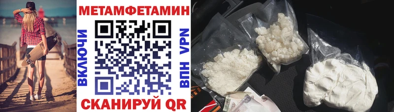 АМФЕТАМИН 97% Сасово