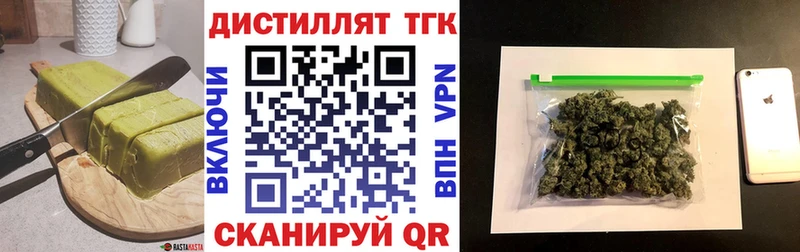 Купить где  Сасово  Еда ТГК конопля 