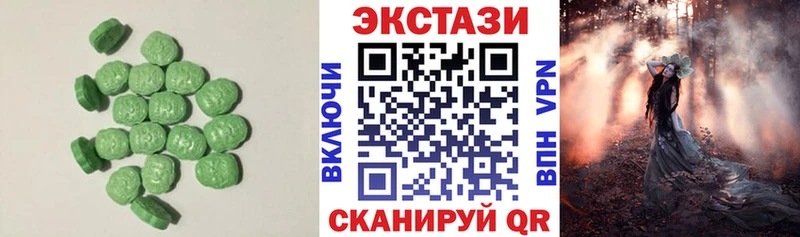 Ecstasy Дубай  Купить закладки  Сасово 