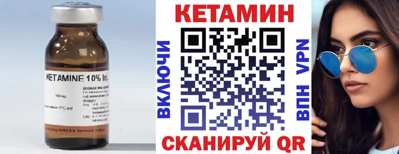 КЕТАМИН ketamine  Купить где  Сасово 