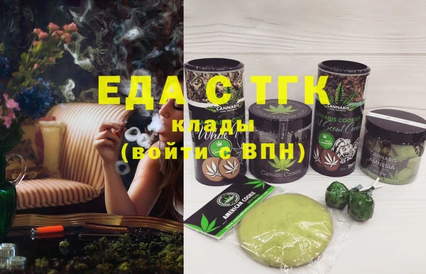 меф Карталы