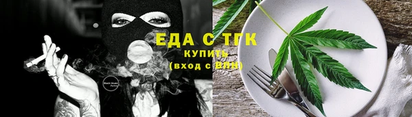 меф Карталы