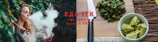 скорость Иноземцево