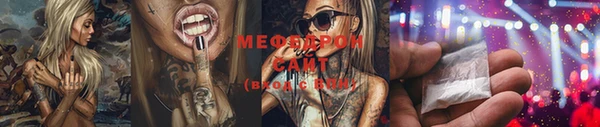 гидра Александровское