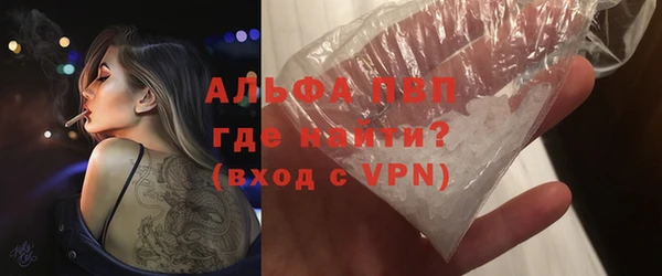 амфетамин Калининец