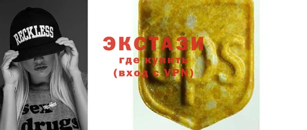 гидра Александровское