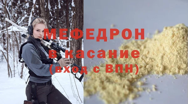 меф Карталы