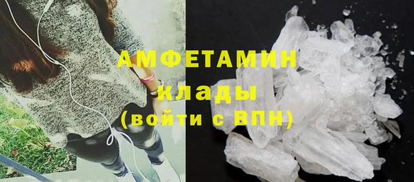 бутират Кинешма
