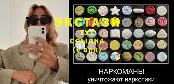гидра Александровское