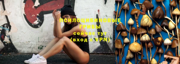 кокаин Кущёвская