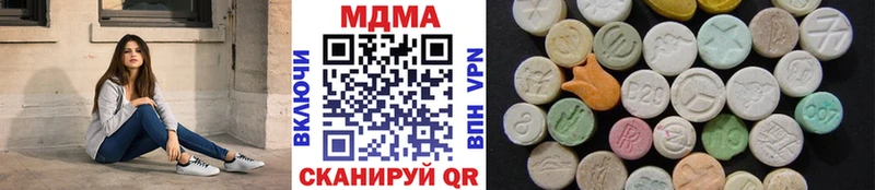 Купить закладки  Сасово  МДМА VHQ 