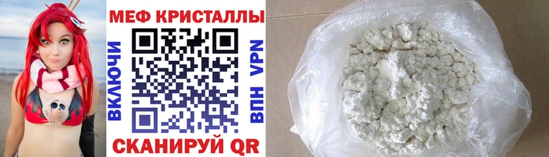 Купить  Сасово  Меф mephedrone