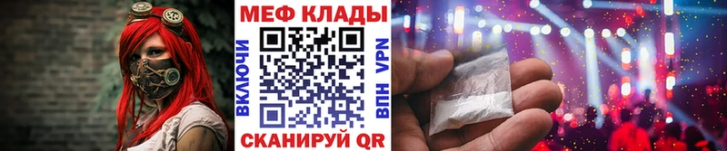 МЕФ  Сасово