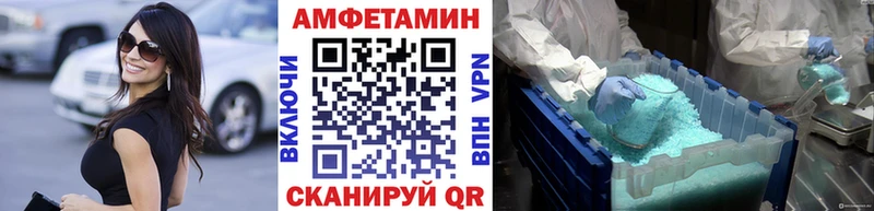 Купить  Сасово  Первитин пудра 