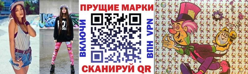 Марки 25I-NBOMe 1,5мг  Купить где  Сасово 