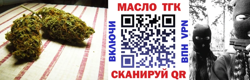 Дистиллят ТГК THC oil Купить закладки Сасово